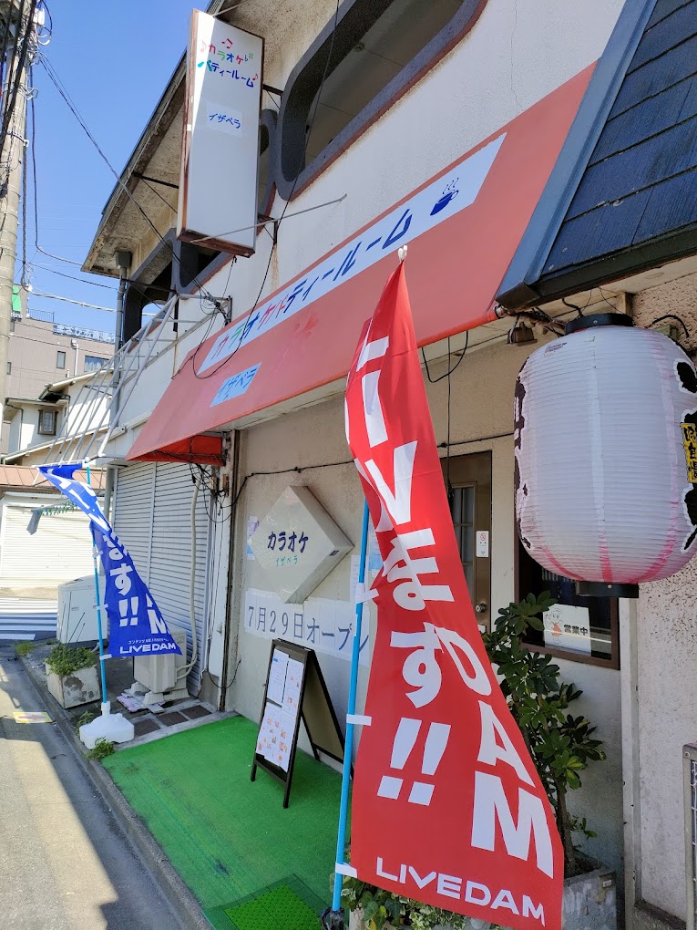 外観 外観
